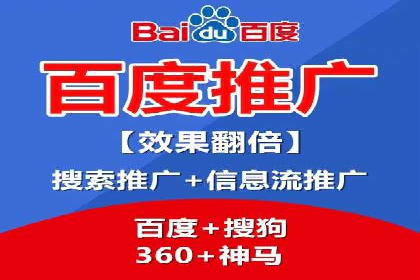 某企业携手SEM代运营托管公司，实现营销效果翻倍