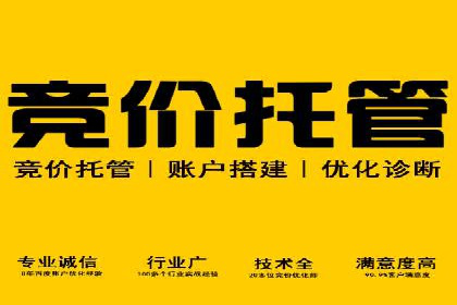 案例分享：如何通过百度推广实现快速引流